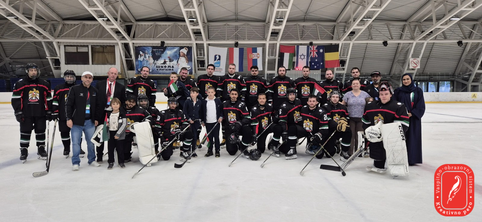 Support for the United Arab Emirates Hockey Team: Kreativno pero at the UAE–Netherlands Match