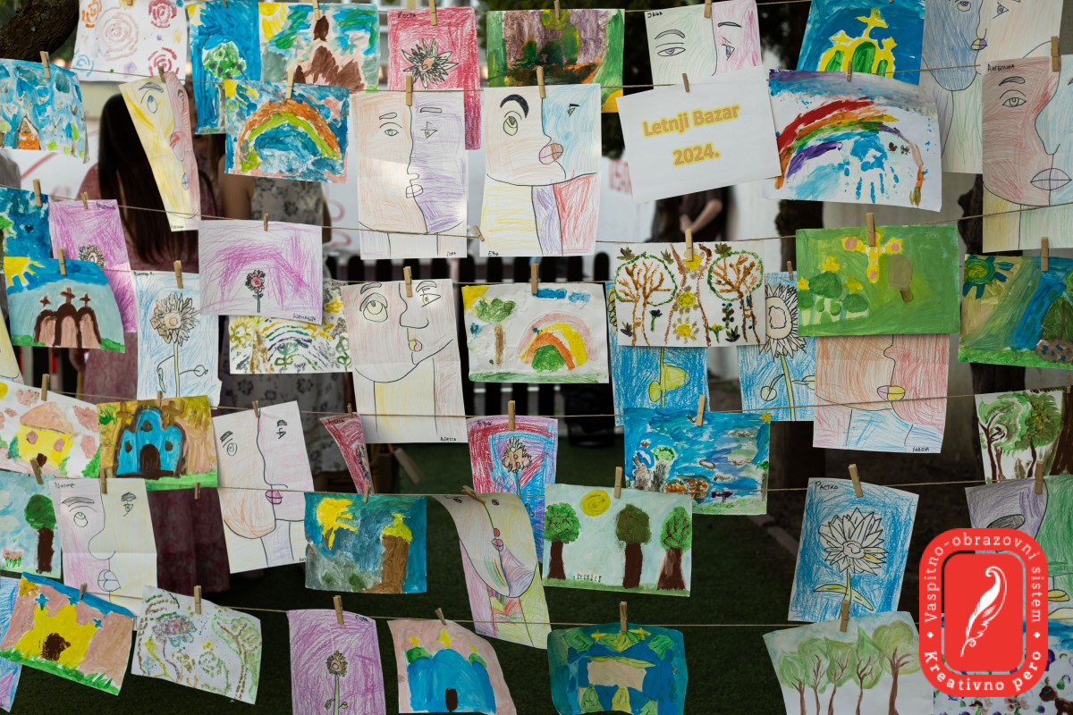 Правилници