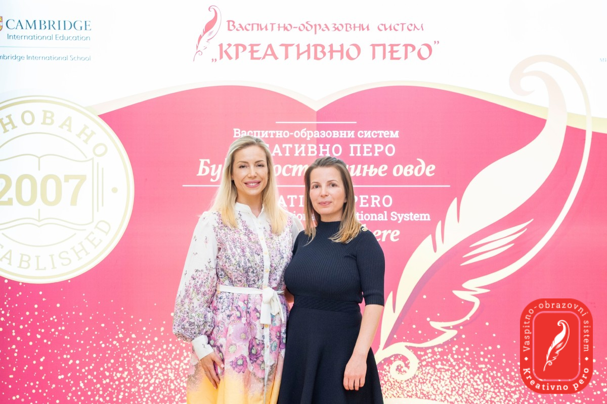 Реч оснивачица