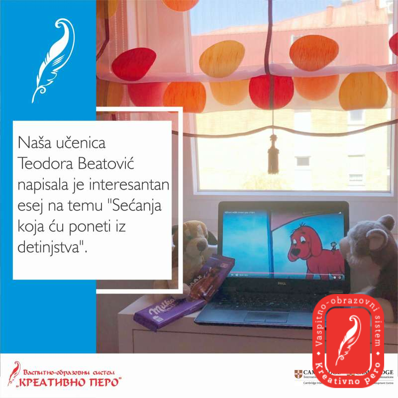 Сећања која ћу понети из детињства