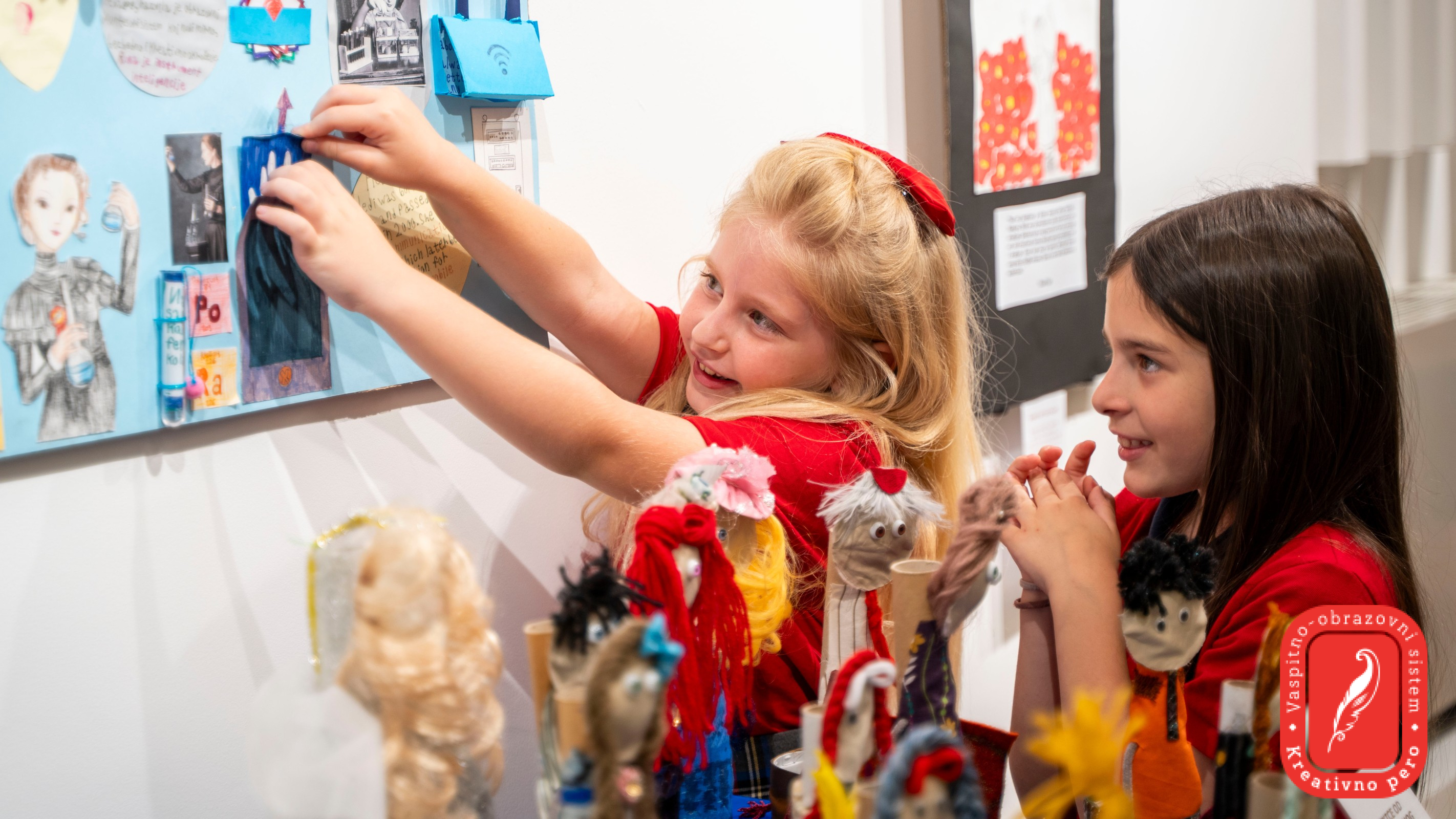 Посетите нас